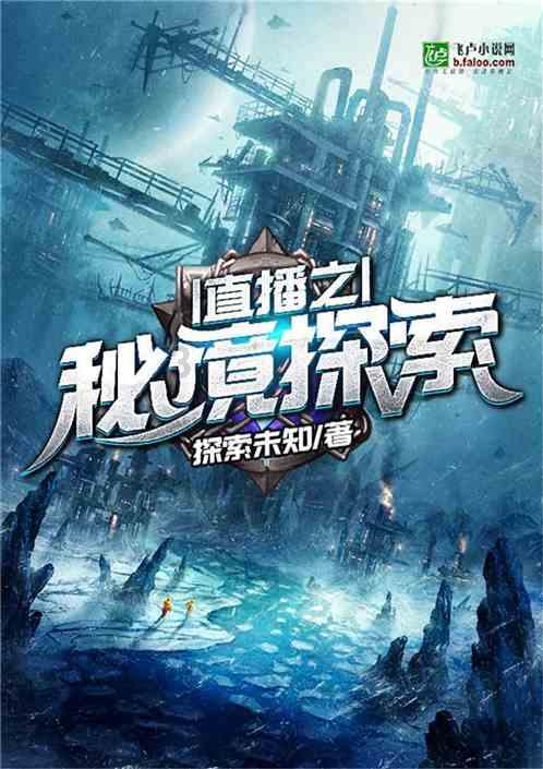无骨鸡爪怎样做酸辣开胃？游戏画面