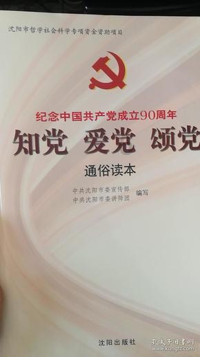 隔壁老王偷香记