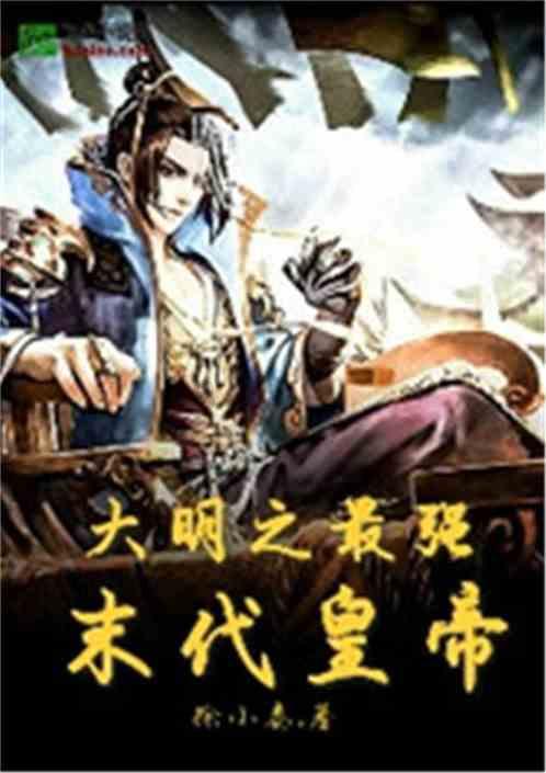 这是什么昆虫？