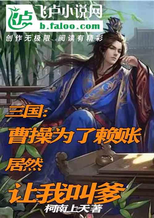 《众神派对》闫虎林啸角色图鉴