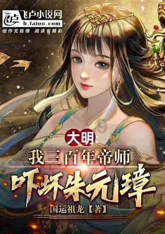 拯救迷路魔术男孩